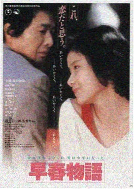 曹查理 整蛊专家 电影海报